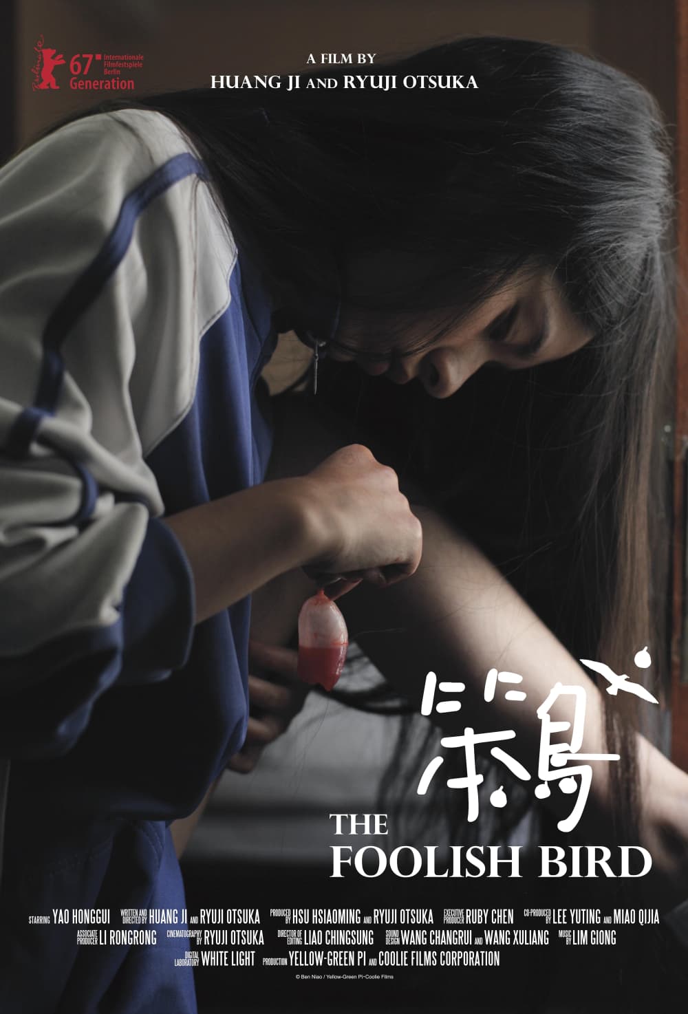 International Poster