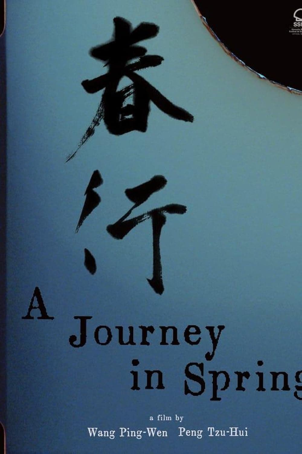 International Poster