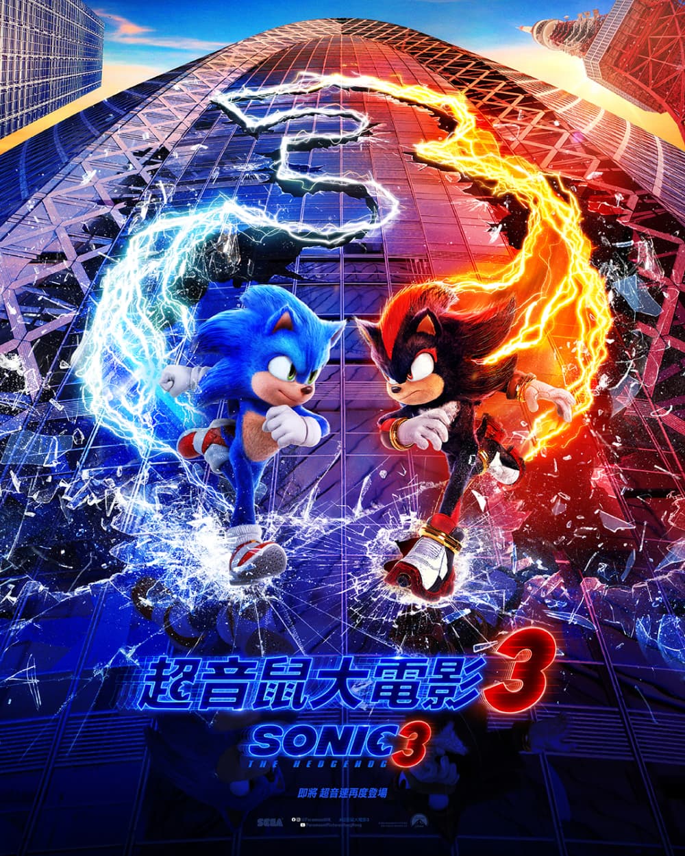 香港版ポスター