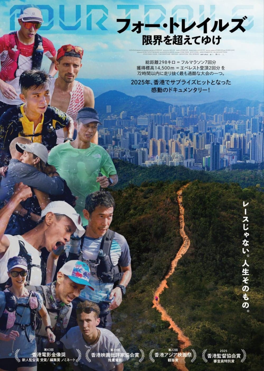 日本版海報