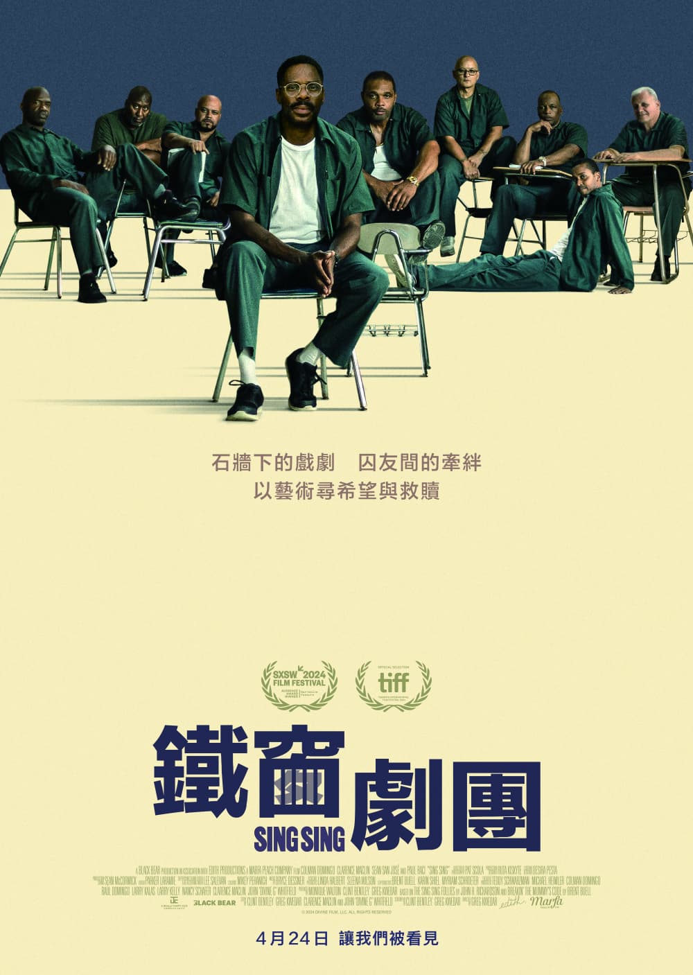 Hong Kong Poster