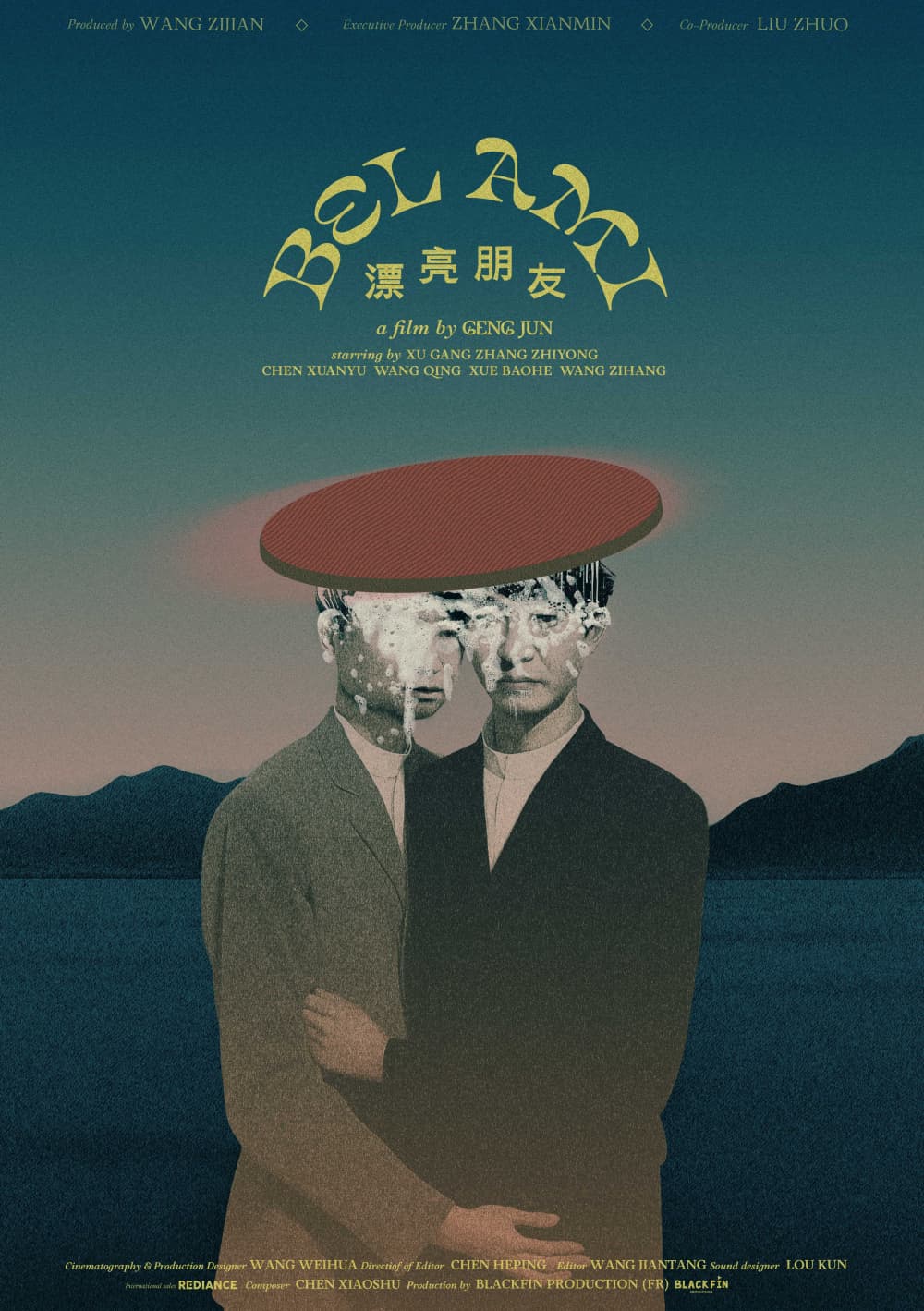 Hong Kong Poster