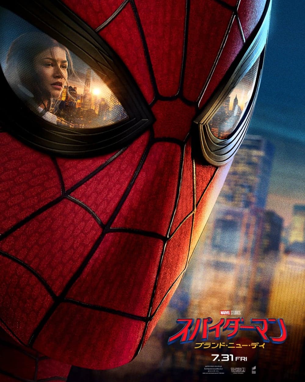 スパイダーマン：ブランド・ニュー・デイ
