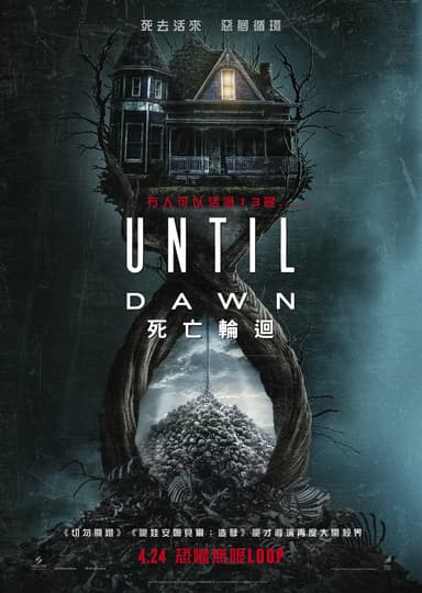 Until Dawn