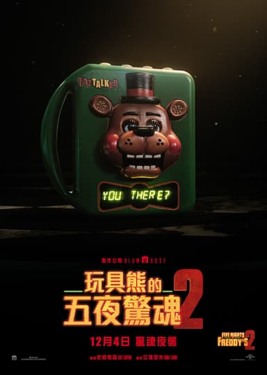 Five Nights At Freddy's 2