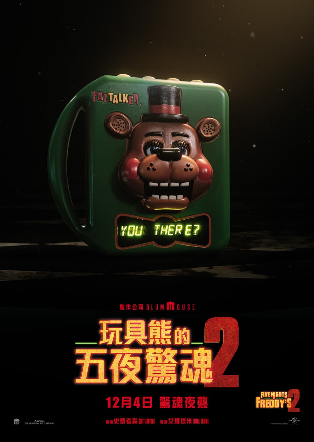 Five Nights At Freddy's 2