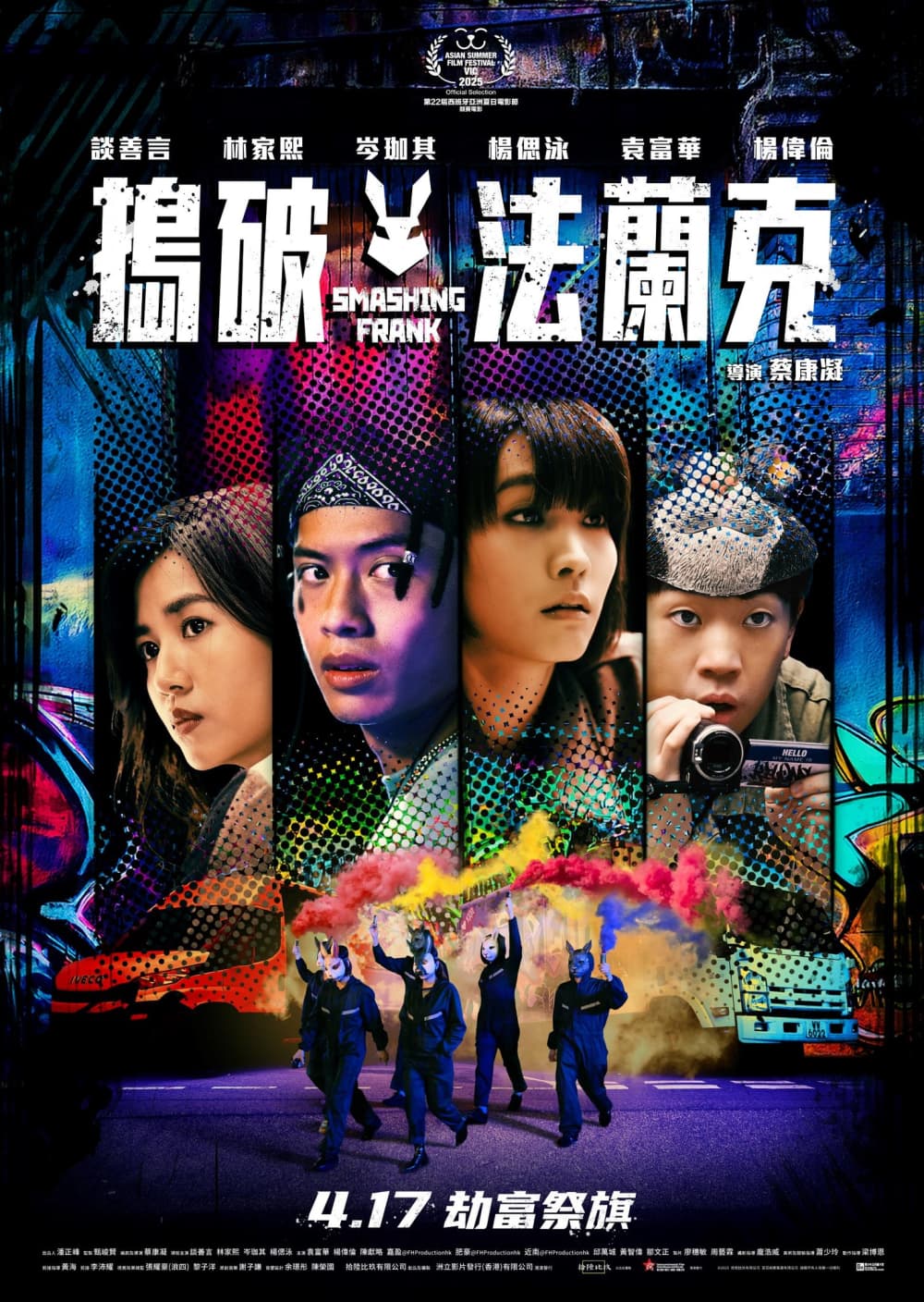 Hong Kong Poster