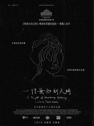 A Night Of Knowing Nothing