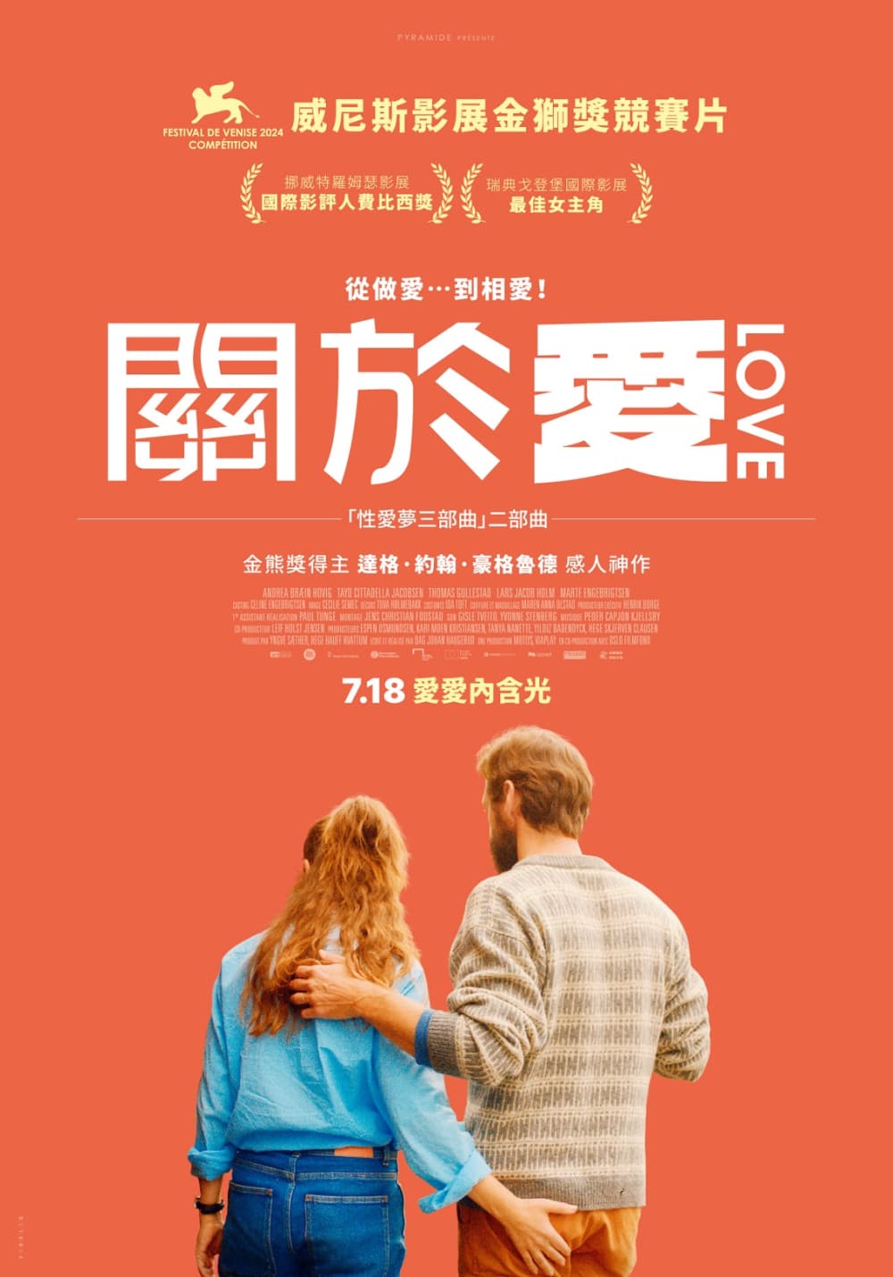 Taiwan Poster