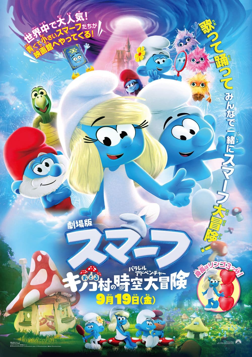 Japan Poster