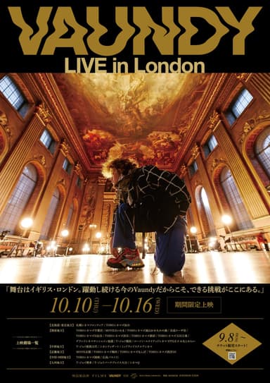 Vaundy Live In London