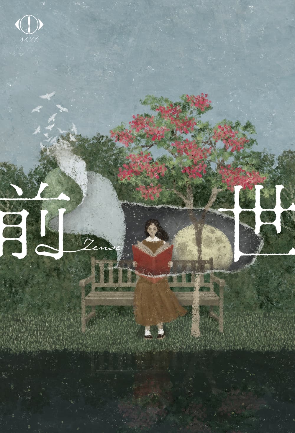 日本版ポスター