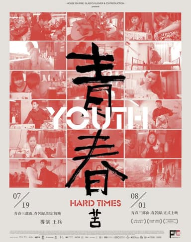 Youth (Hard Times)