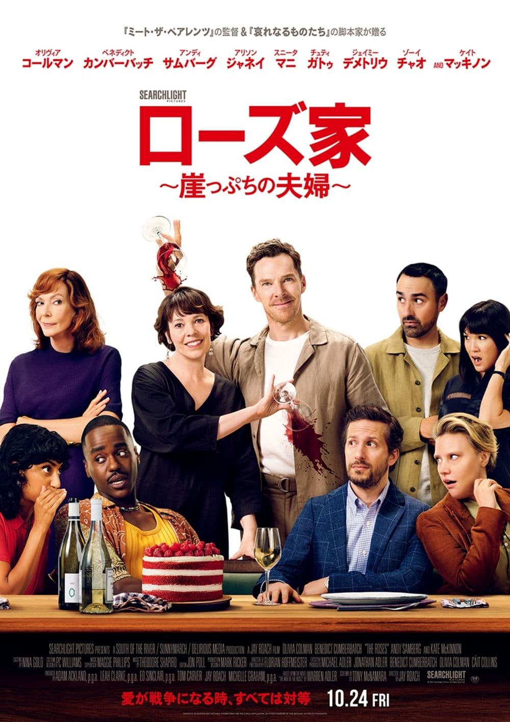 Japan Poster