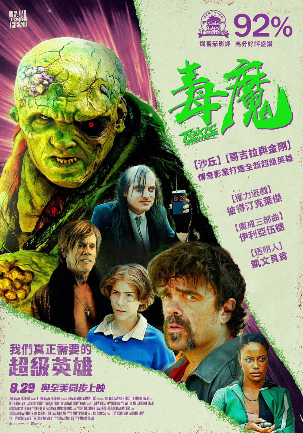 Taiwan Poster
