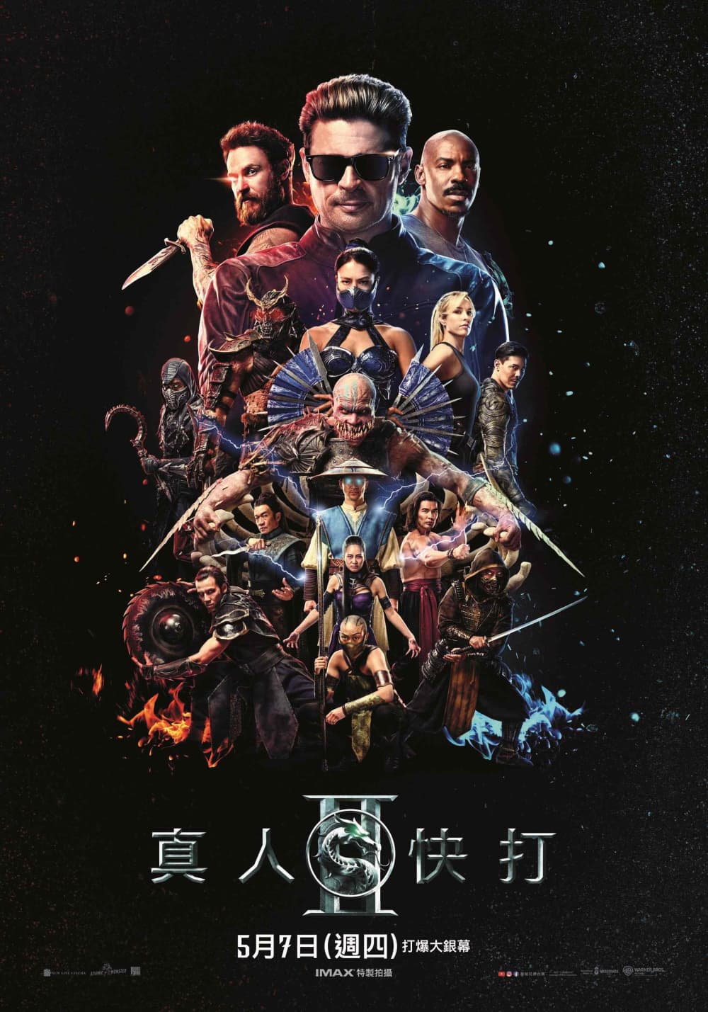 Taiwan Poster