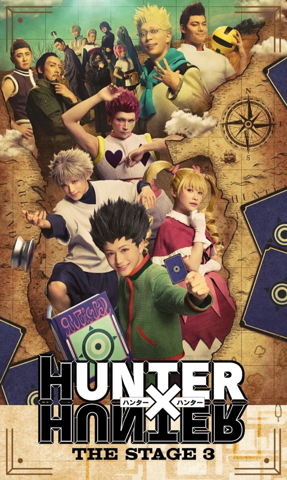 『HUNTER×HUNTER』THE STAGE 3