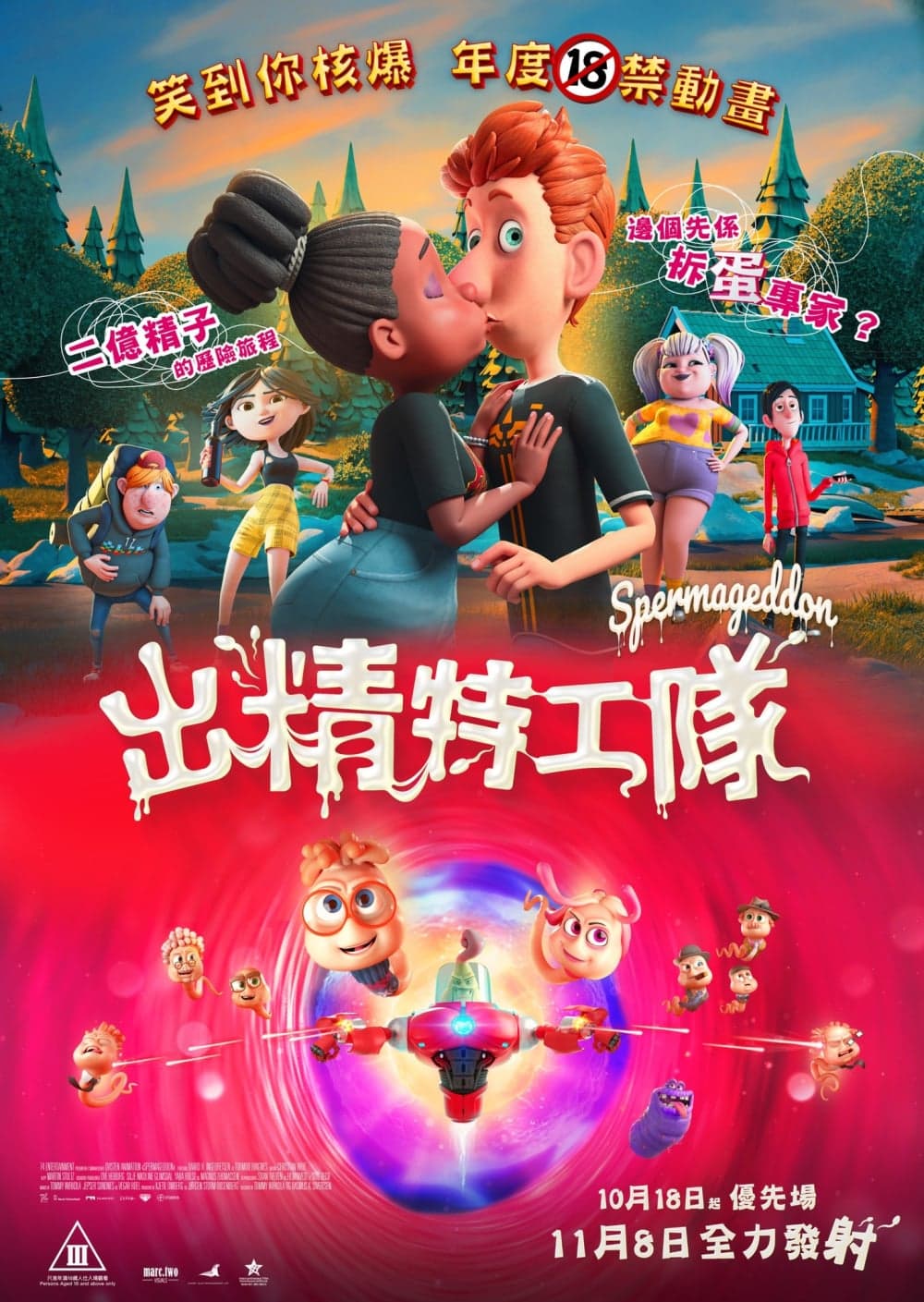 Hong Kong Poster