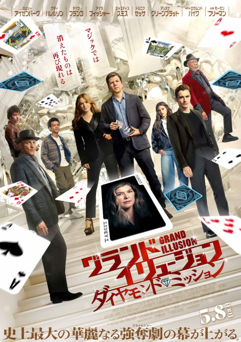 Japan Poster