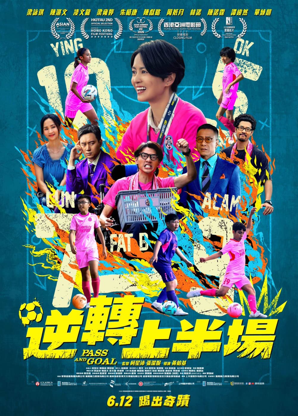 Taiwan Poster