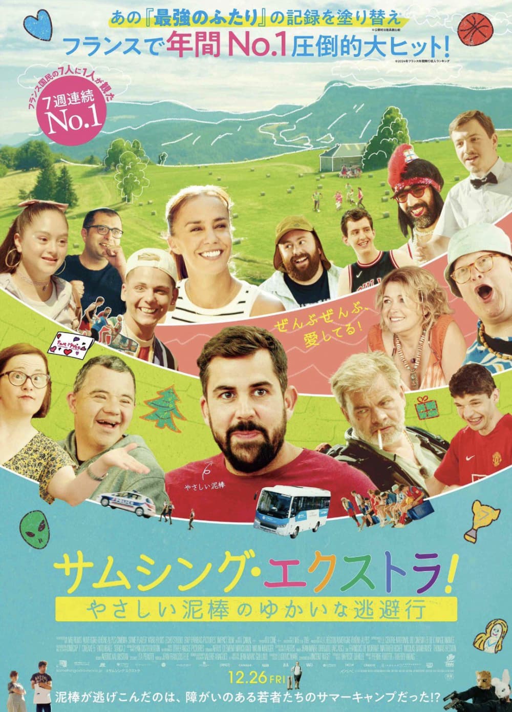 日本版ポスター