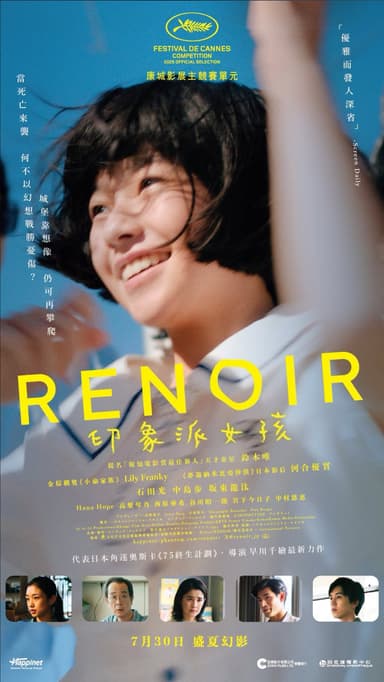 Renoir