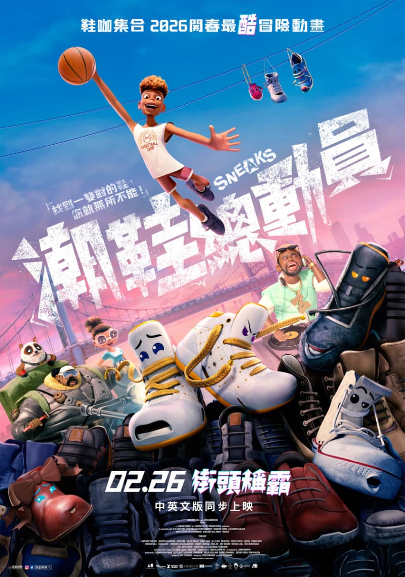 Taiwan Poster