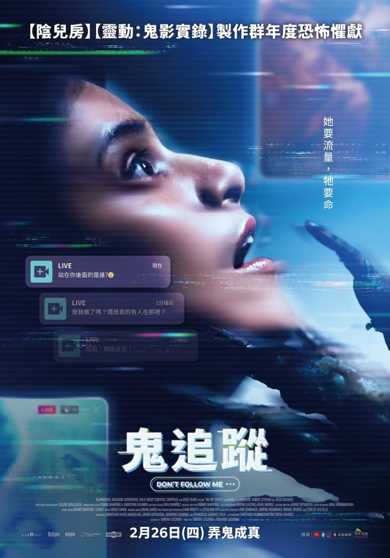 Taiwan Poster