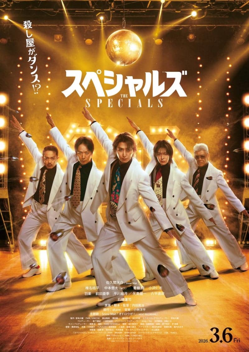 日本版ポスター