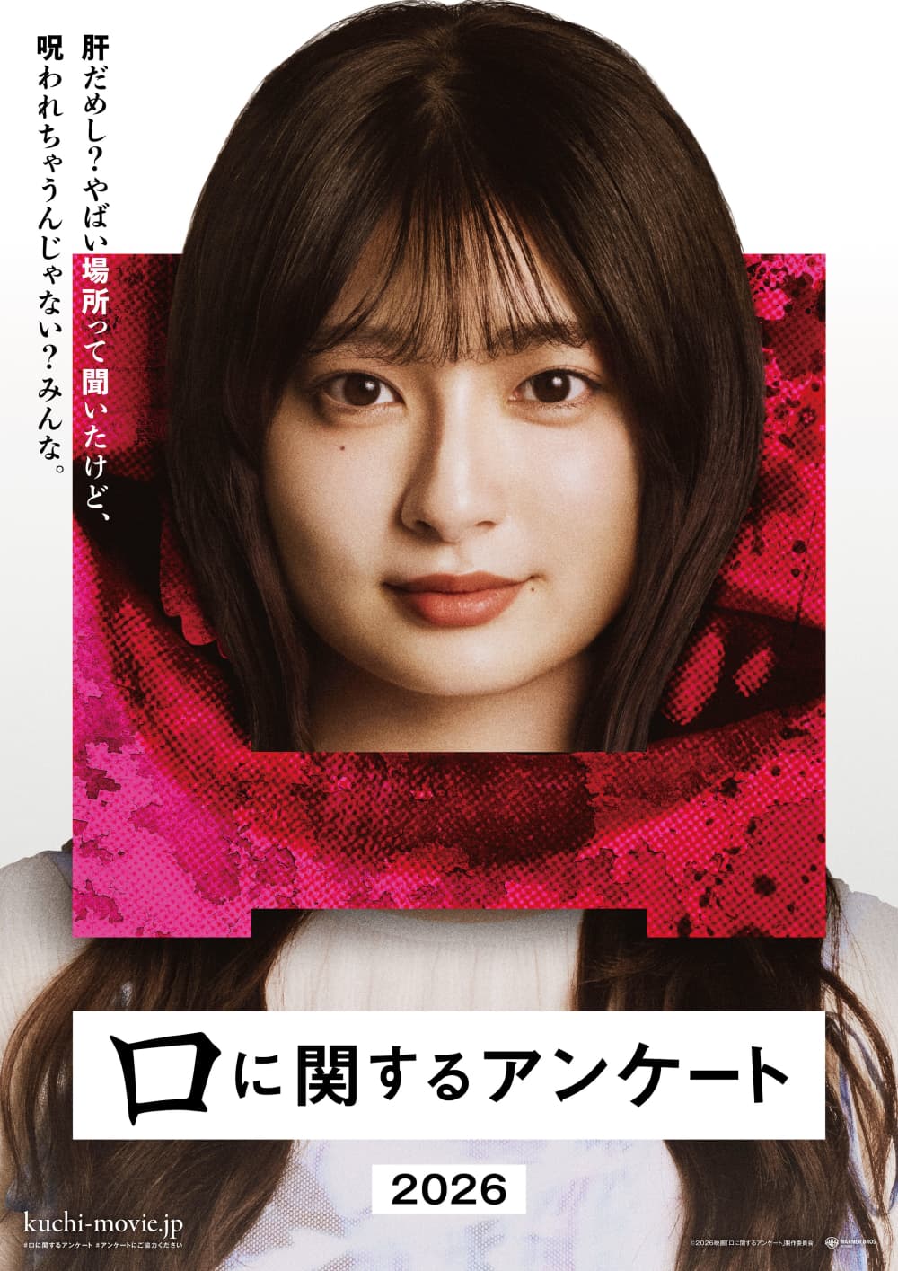 日本版ポスター #3