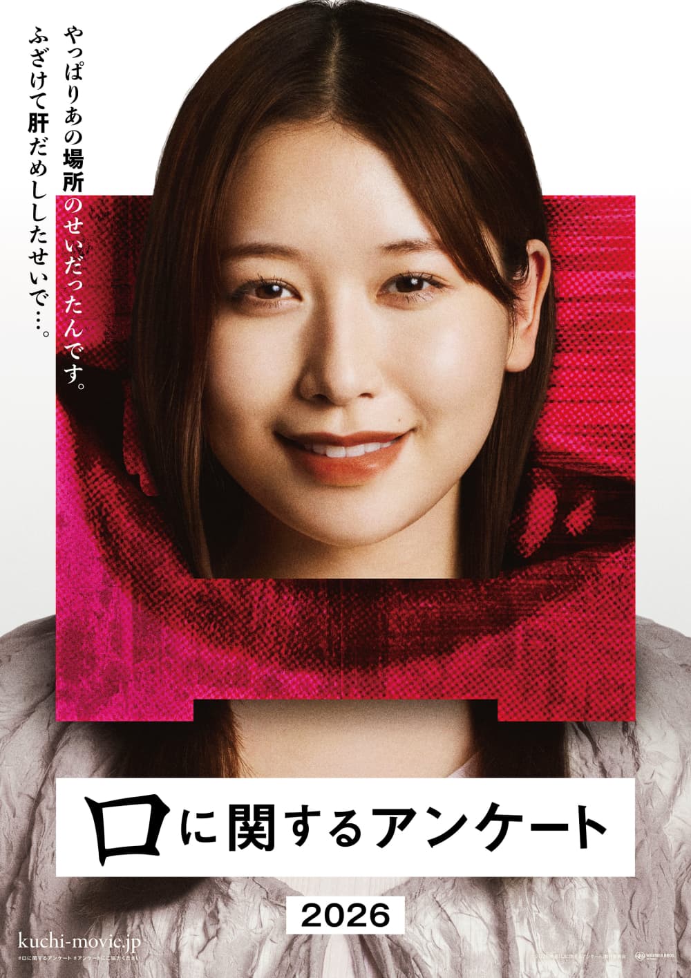 日本版ポスター #4