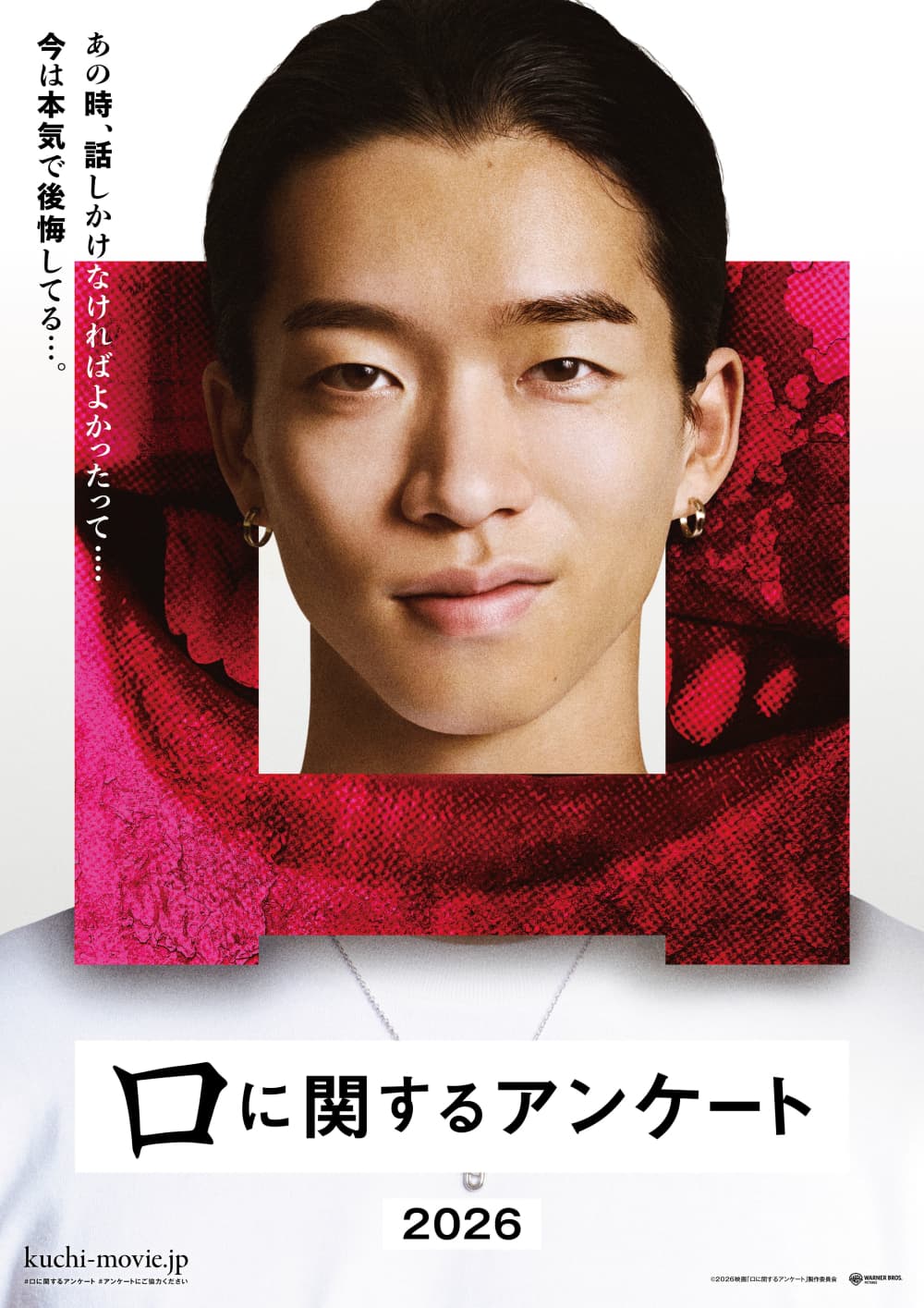 日本版ポスター #5