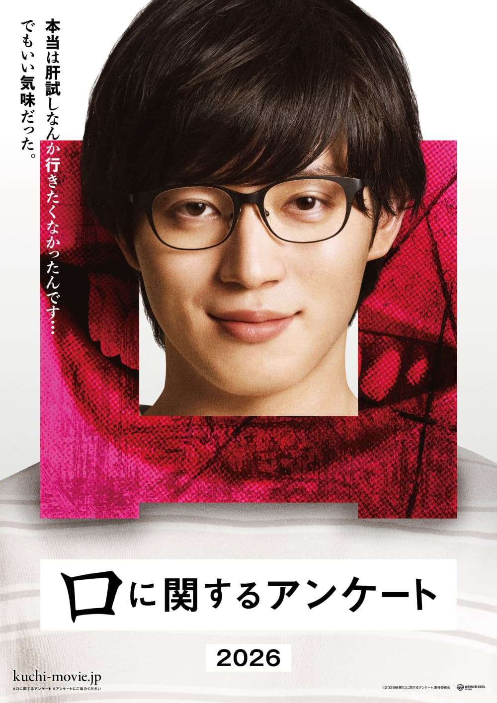 日本版ポスター #6