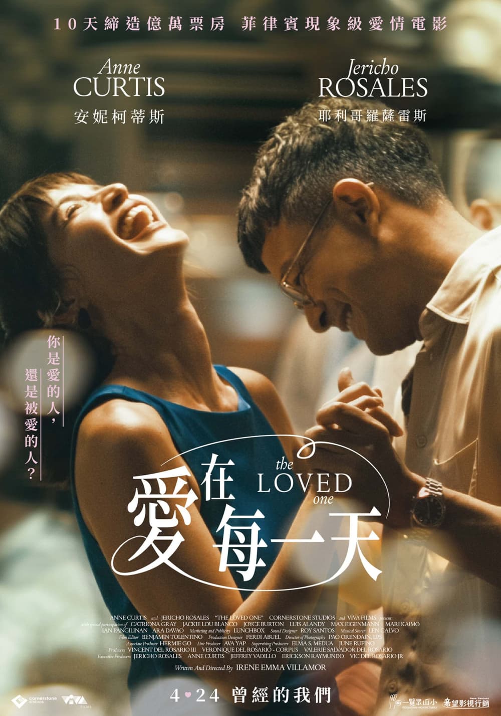 [ Movie Image ]