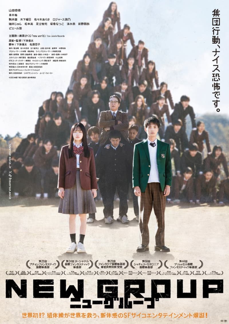 Japan Poster