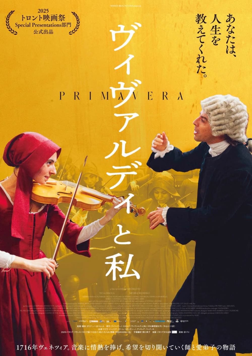 Japan Poster