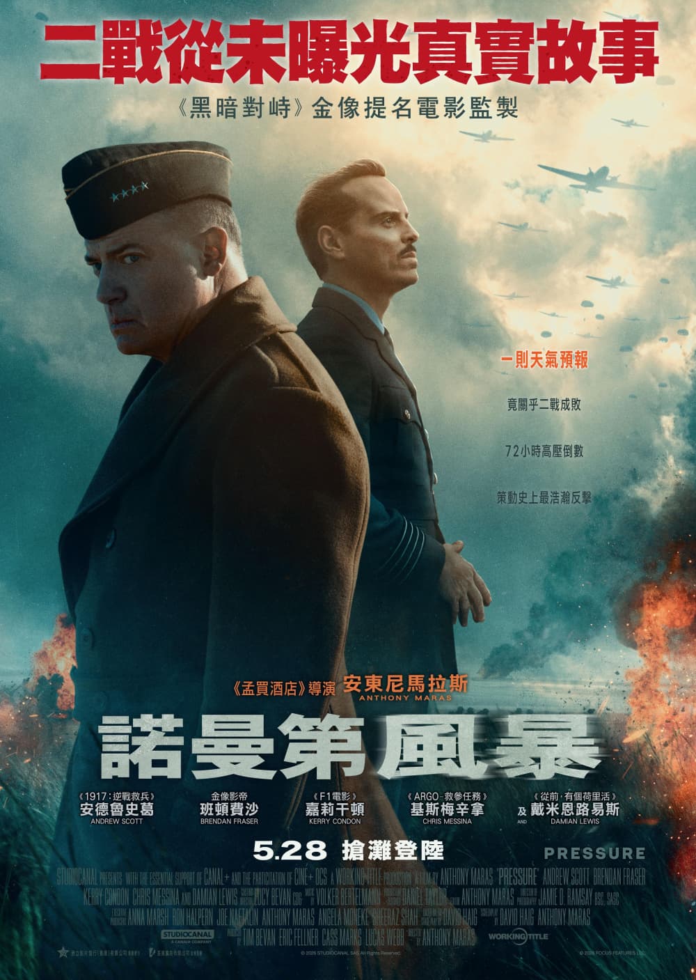 Hong Kong Poster