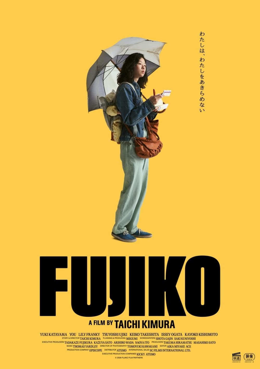 Japan Poster