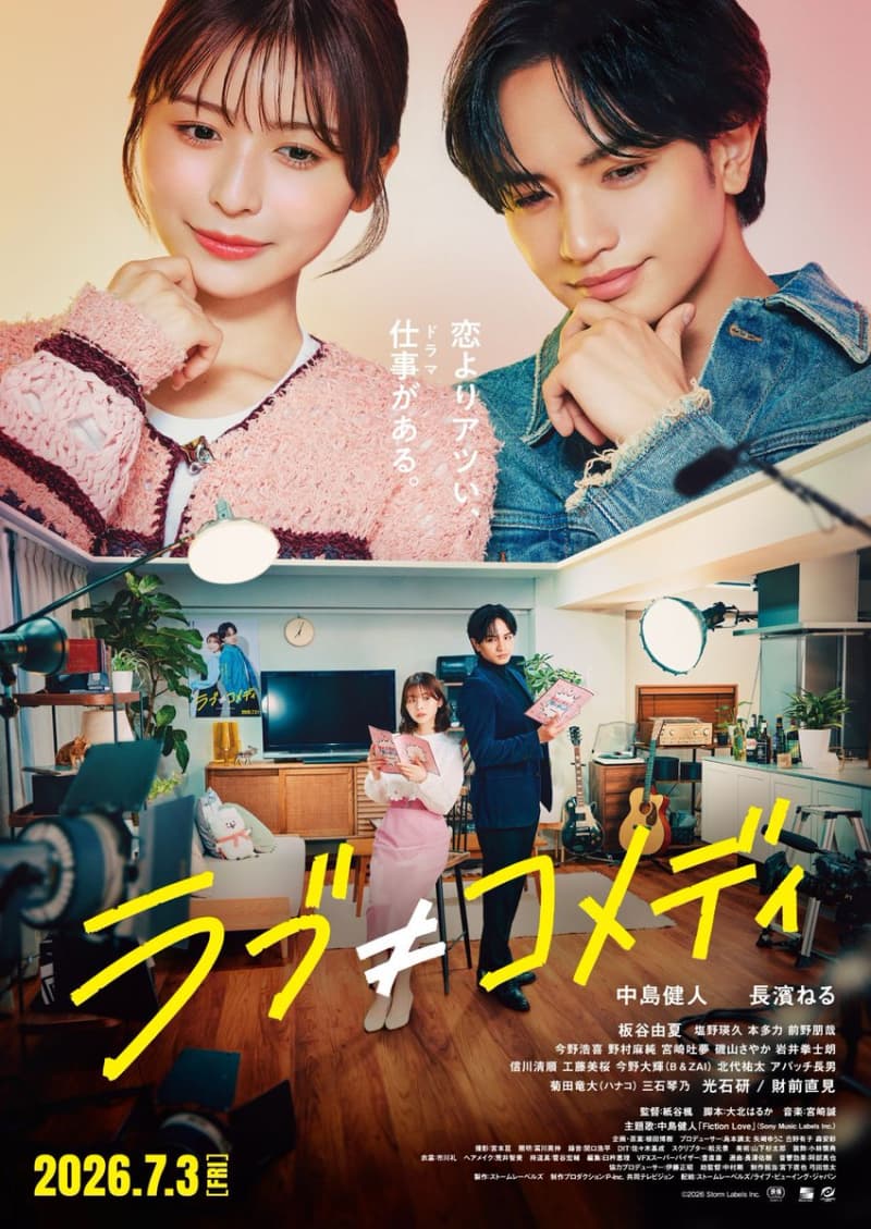 日本版ポスター