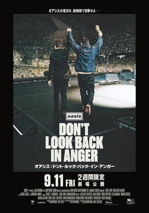 Japan Poster