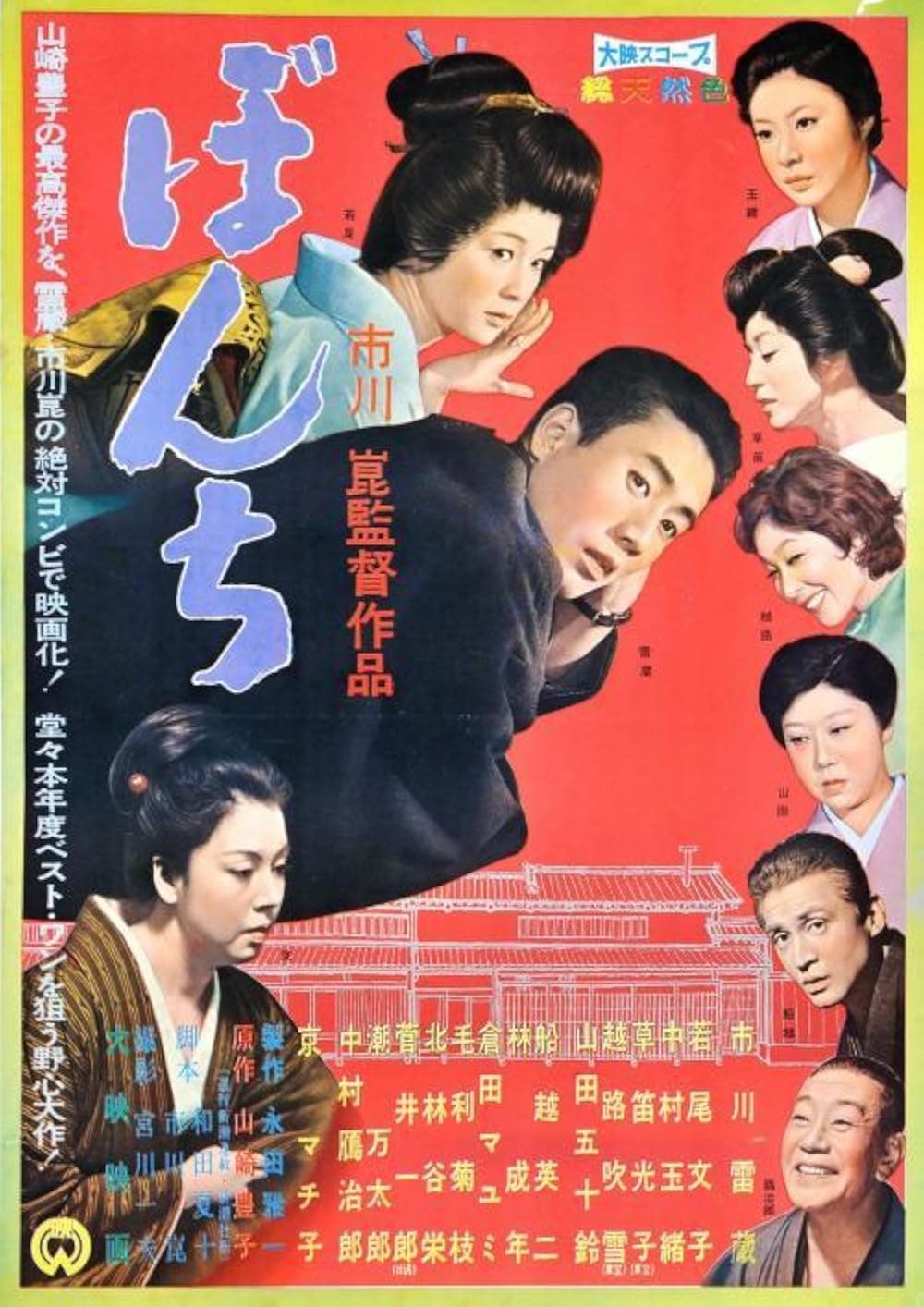 少爺