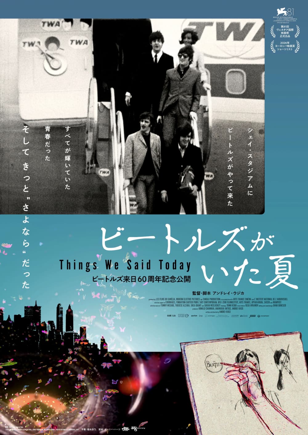 Japan Poster