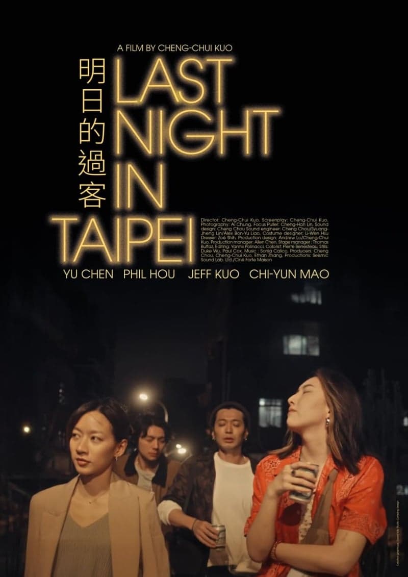 Taiwan Poster
