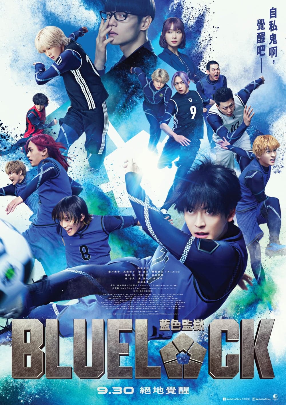 Bluelock