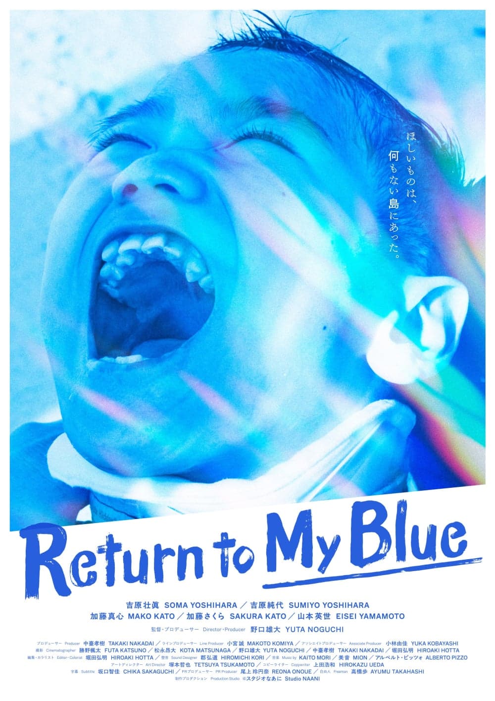 Return To My Blue