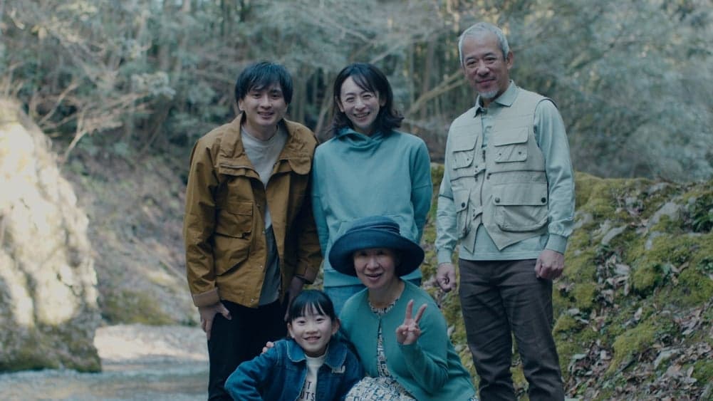 Rental Kazoku