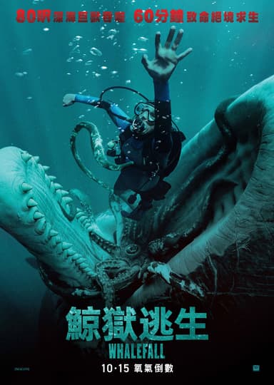 Whalefall