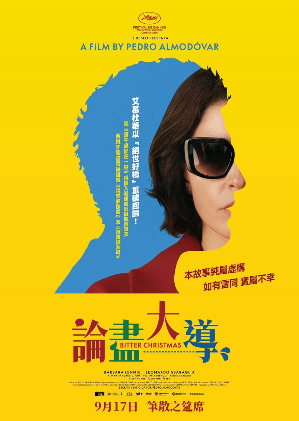 Hong Kong Poster