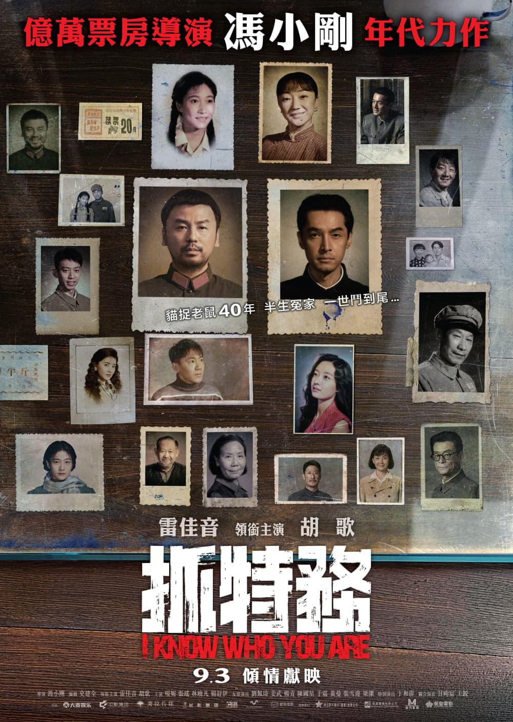 香港版海報