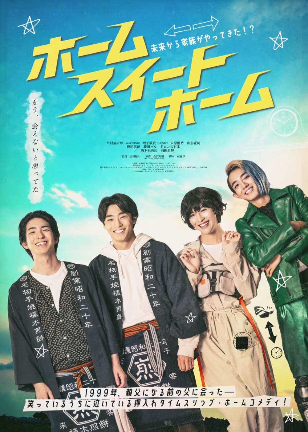 Japan Poster